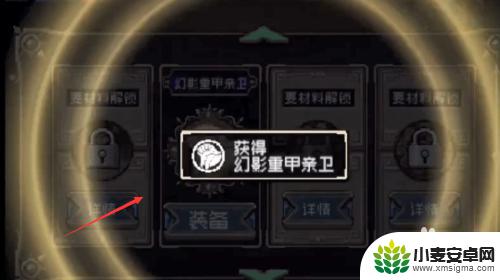 战魂铭人怎么切换六道之力 战魂铭人六道之力怎么提升