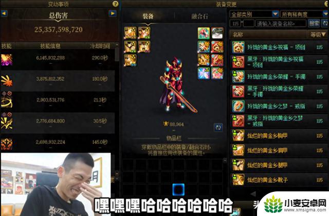 曾遭盗号，价值上亿却无人敢触碰的DNF账号，骗子望而却步，曾盗号者方出狱