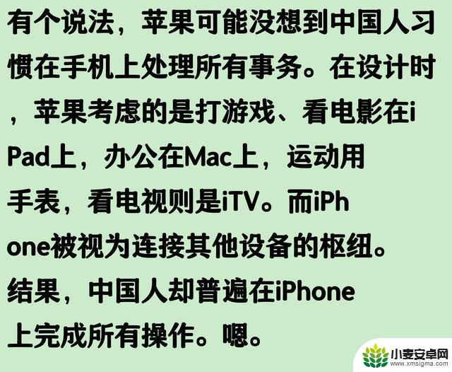 苹果手机使用寿命五六年,真的可信吗?网友的评论揭示了真相