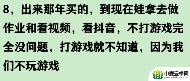 苹果手机使用寿命五六年,真的可信吗?网友的评论揭示了真相