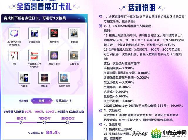 DNF手游8月隐藏福利揭秘!只需1分钟,即可获得属强自选徽章!