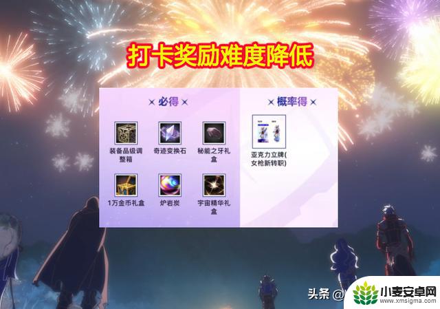 DNF手游8月隐藏福利揭秘!只需1分钟,即可获得属强自选徽章!