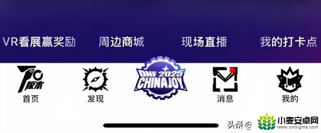 DNF手游8月隐藏福利揭秘!只需1分钟,即可获得属强自选徽章!