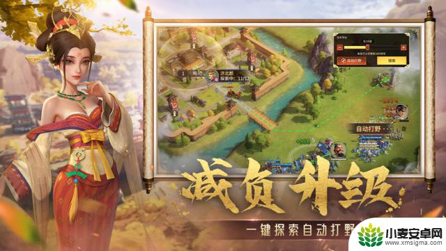 偃武t0最强阵容搭配攻略及推荐