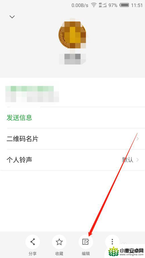手机头像怎么去掉 手机通讯录头像删除教程