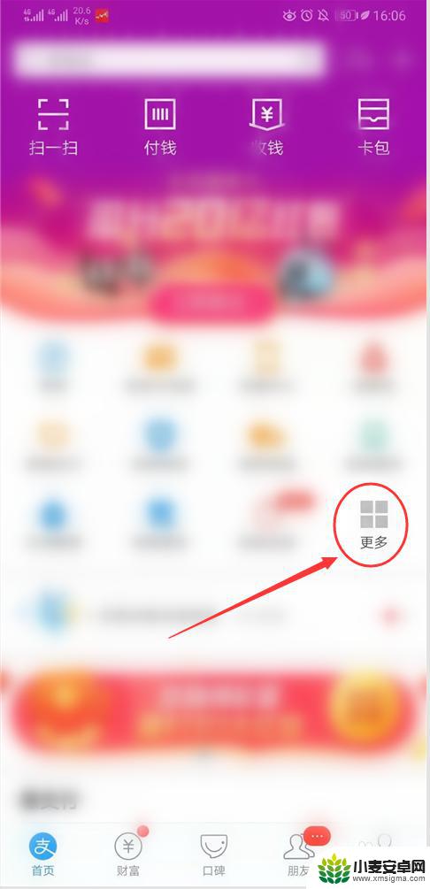 在手机上如何查询积分入学 如何快速查询东莞积分入学信息