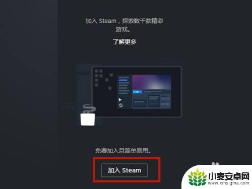 steam快速注册方法 Steam账户注册指南
