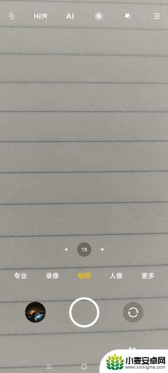 小米手机怎么相机全屏显示 小米相机app全屏拍照教程