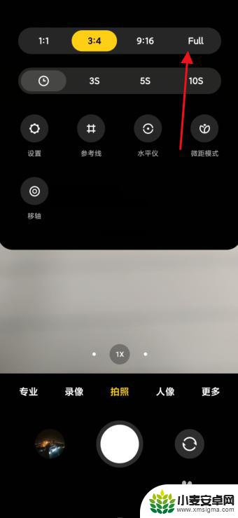 小米手机怎么相机全屏显示 小米相机app全屏拍照教程