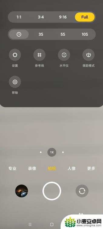 小米手机怎么相机全屏显示 小米相机app全屏拍照教程