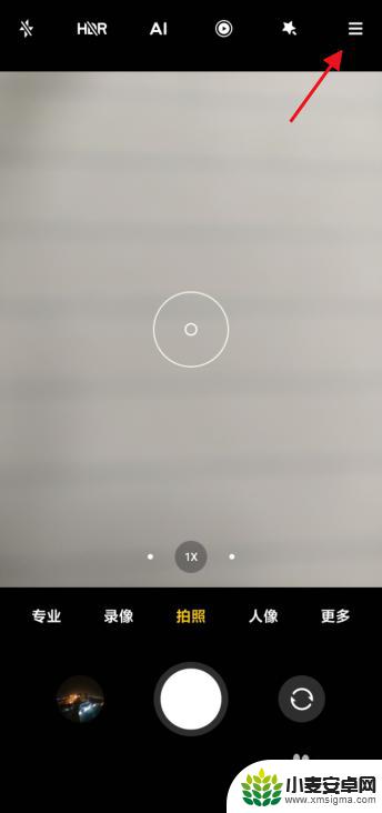 小米手机怎么相机全屏显示 小米相机app全屏拍照教程