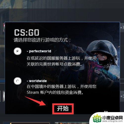 在网吧怎么登录steam上的csgo Steam游戏平台如何登录国服CSGO