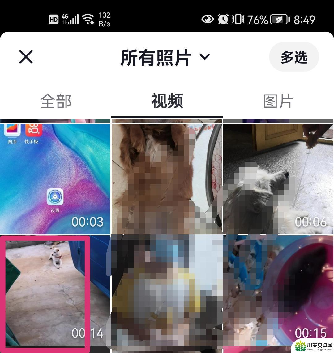 抖音剪后面的视频(抖音直播后面的视频怎么弄的)