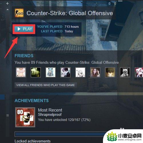 在网吧怎么登录steam上的csgo Steam游戏平台如何登录国服CSGO