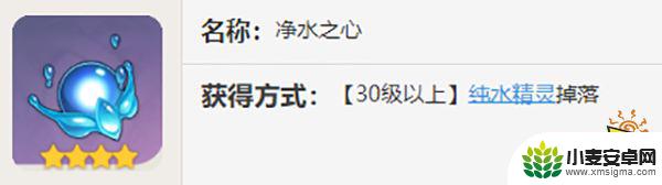 原神芭芭拉技能材料 原神芭芭拉突破材料80级