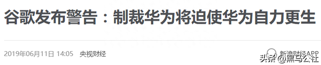 彻底分手！华为鸿蒙抛弃安卓应用后，PC版本也要来了！