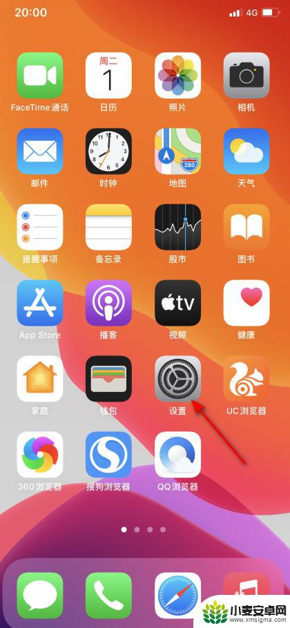 苹果手机突然显示未激活 iPhone显示无服务未激活怎么办