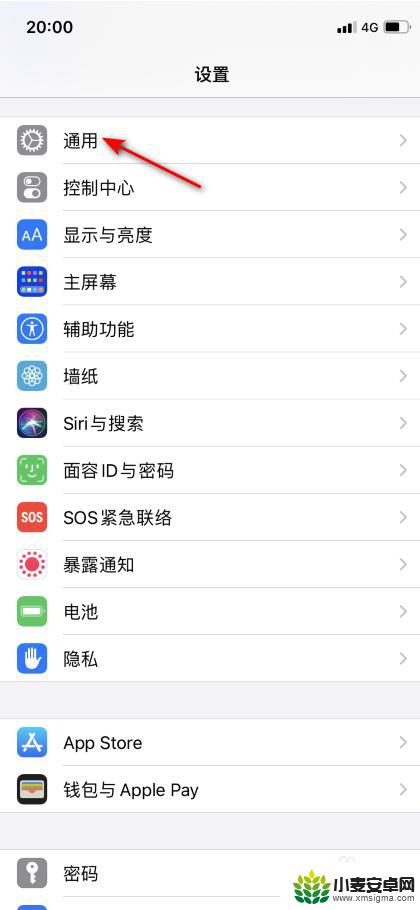 苹果手机突然显示未激活 iPhone显示无服务未激活怎么办