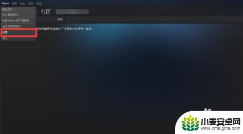 手机steam查看封禁状态 steam如何查看VAC封禁记录