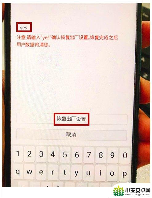 手机密码解锁手机如果密码忘了怎么办 忘记手机解锁密码怎么办