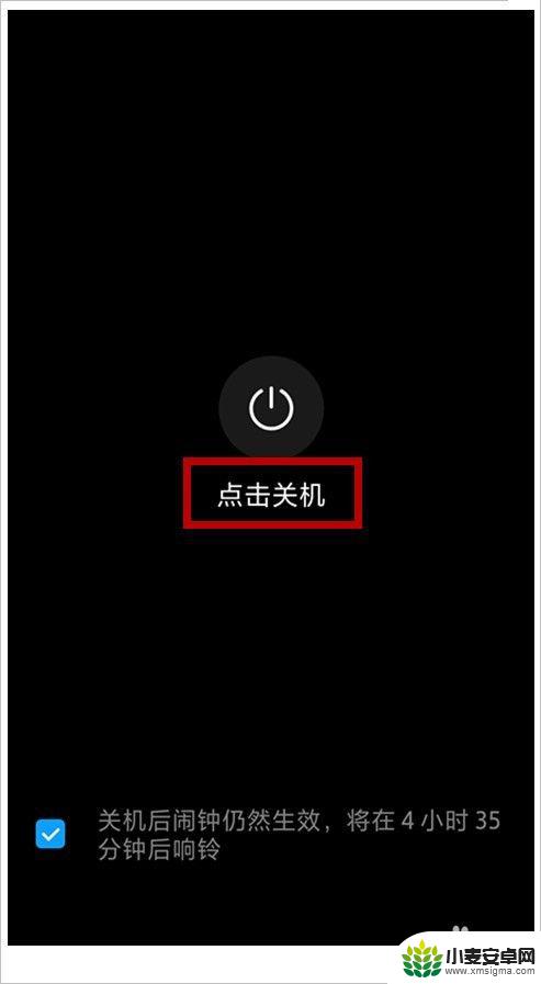 手机密码解锁手机如果密码忘了怎么办 忘记手机解锁密码怎么办