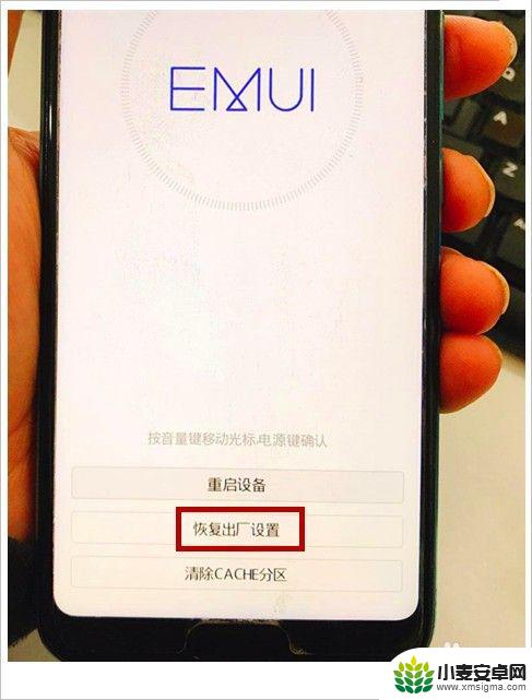 手机密码解锁手机如果密码忘了怎么办 忘记手机解锁密码怎么办