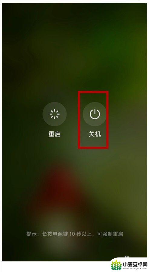 手机密码解锁手机如果密码忘了怎么办 忘记手机解锁密码怎么办