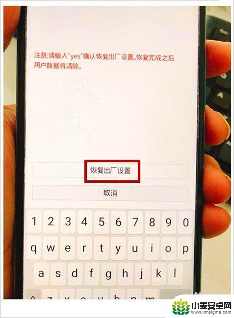 手机密码解锁手机如果密码忘了怎么办 忘记手机解锁密码怎么办
