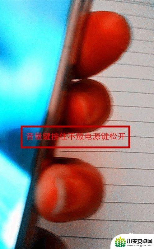 手机密码解锁手机如果密码忘了怎么办 忘记手机解锁密码怎么办
