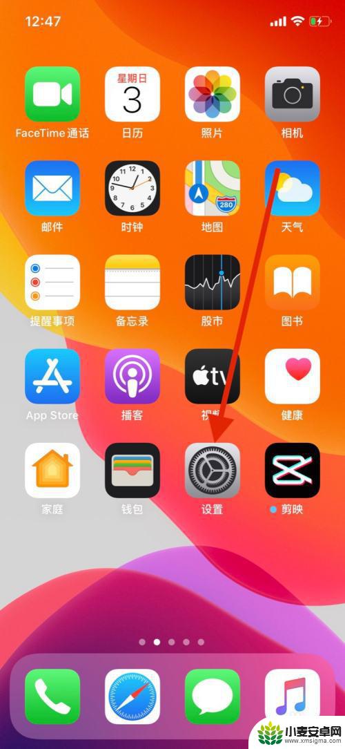 如何关闭ipad和iphone的同步电话 如何关闭iPhone和iPad的来电同步功能