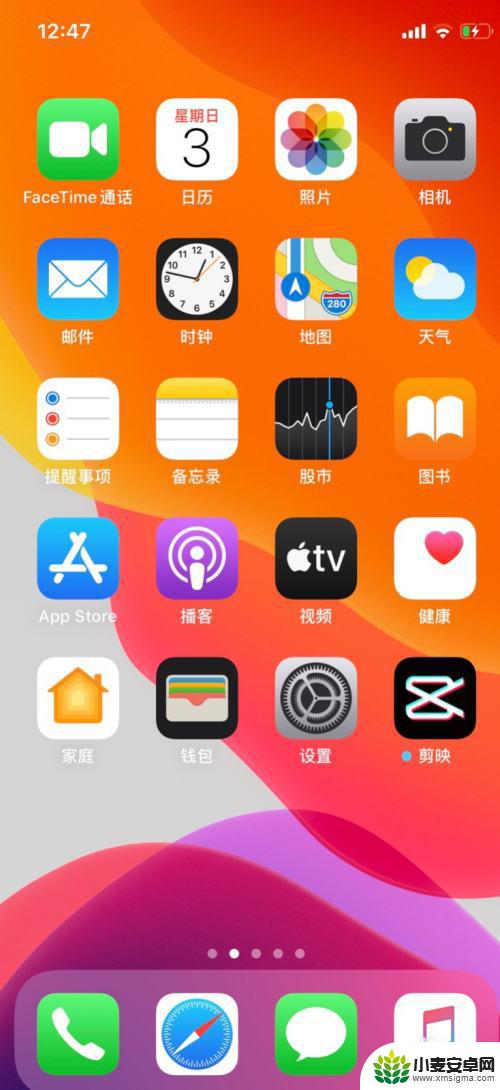 如何关闭ipad和iphone的同步电话 如何关闭iPhone和iPad的来电同步功能