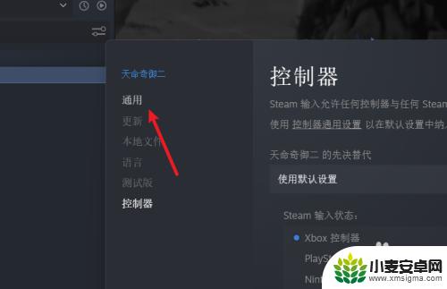 steam怎么上传存档 steam云存档上传步骤