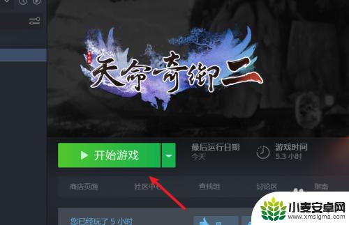 steam怎么上传存档 steam云存档上传步骤