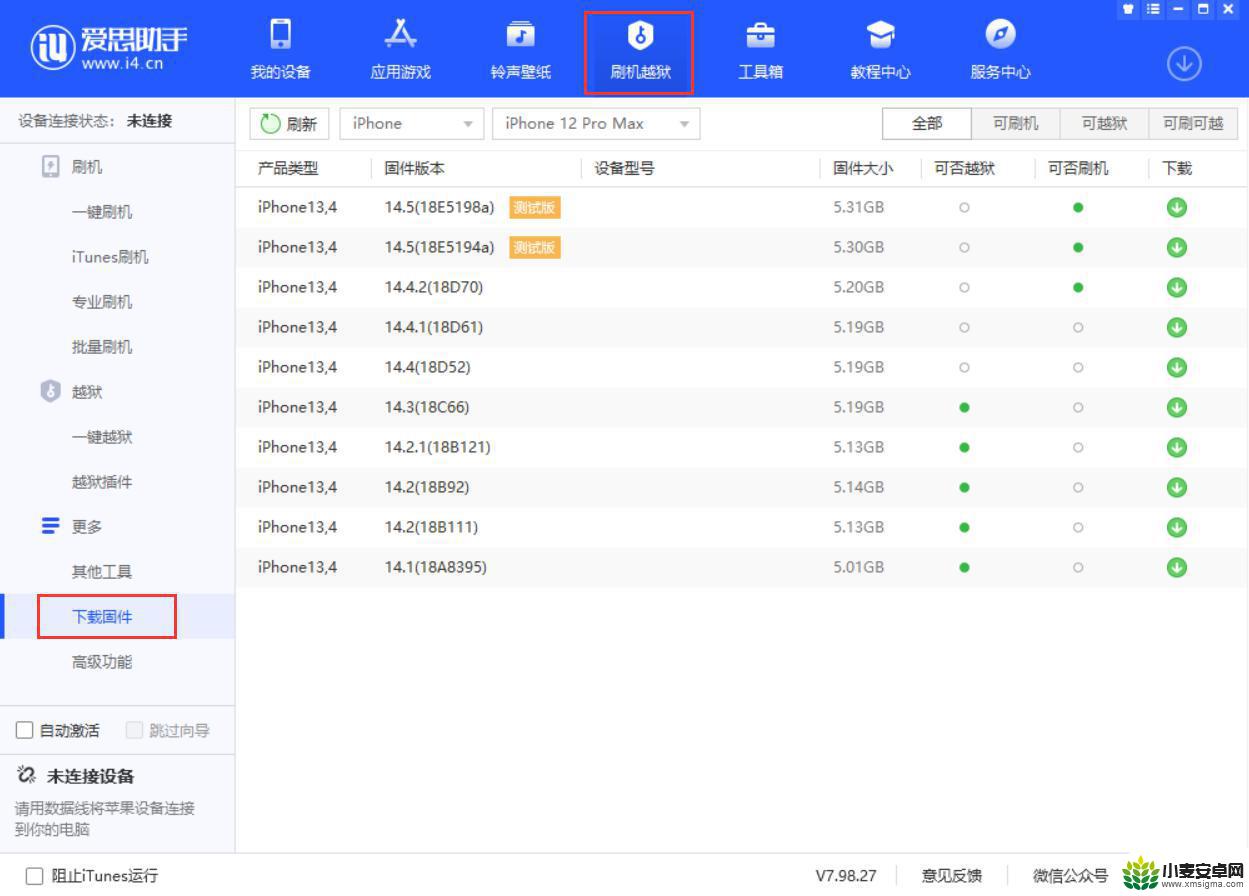 苹果手机类型怎么查询 如何准确查询iPhone的产品类型和设备型号