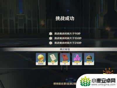 原神新手香菱武器怎么获得 原神香菱免费获取方法
