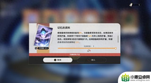 崩坏星穹铁道：生存防暴无压力？0+0符玄的非主流高速养成法！