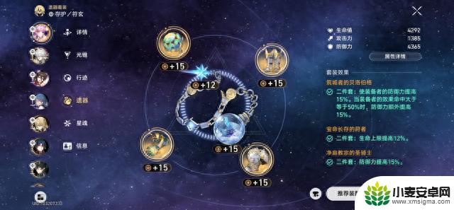 崩坏星穹铁道：生存防暴无压力？0+0符玄的非主流高速养成法！