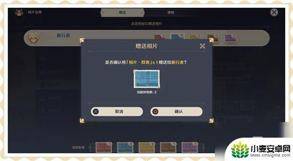 原神福至五彩相机如何用 《原神》福至五彩五种颜色相片指定对象攻略