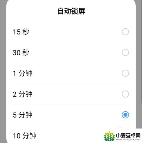 vivo手机熄灭屏幕显示时间亮度 vivo手机熄屏时间设置步骤