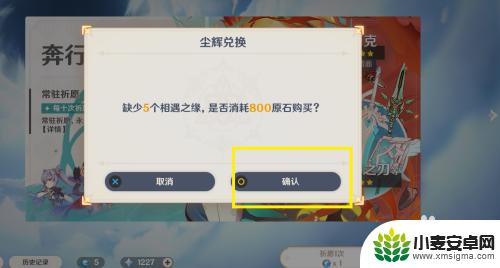 如何领原神送的十连抽 原神7级初始号如何进行4次十连抽以获得理想的角色组合