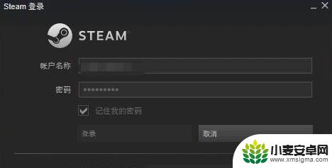 steam怎么给人发货 Steam如何发送交易报价教程