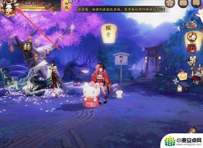 steam阴阳师如何切换日文 阴阳师日语切换方法