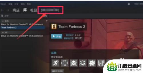 steam怎么给人发货 Steam如何发送交易报价教程