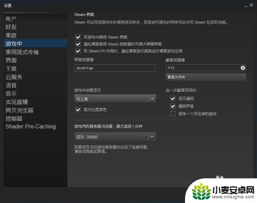 steam如何fps Steam游戏FPS显示设置教程