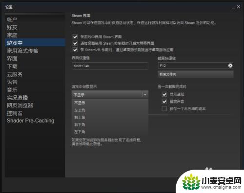 steam如何fps Steam游戏FPS显示设置教程