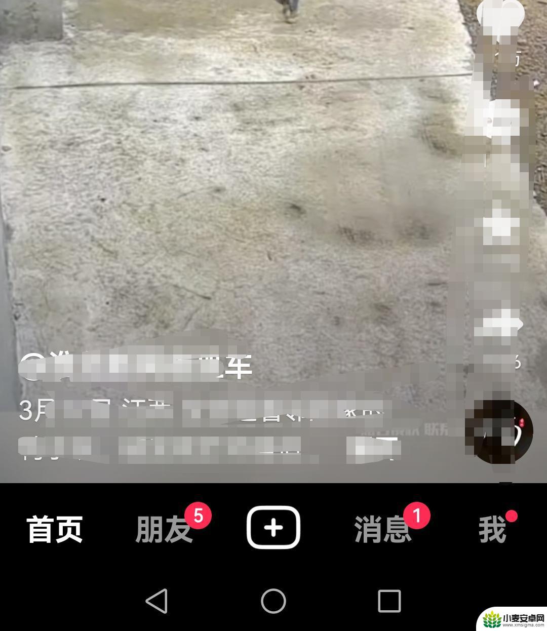 抖音合拍怎么把自己的视频换成图片(抖音合拍带货怎么弄的)