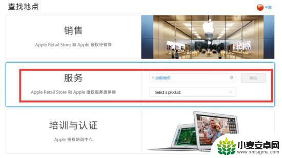苹果手机出现白苹果是什么原因 苹果手机白苹果无法开机