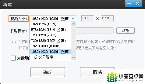 如何将视频画面变长手机 怎样让手机屏幕上的视频充满整个屏幕