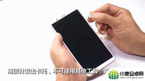 oppor11s换电池教程视频 OPPO R11s拆机步骤图解