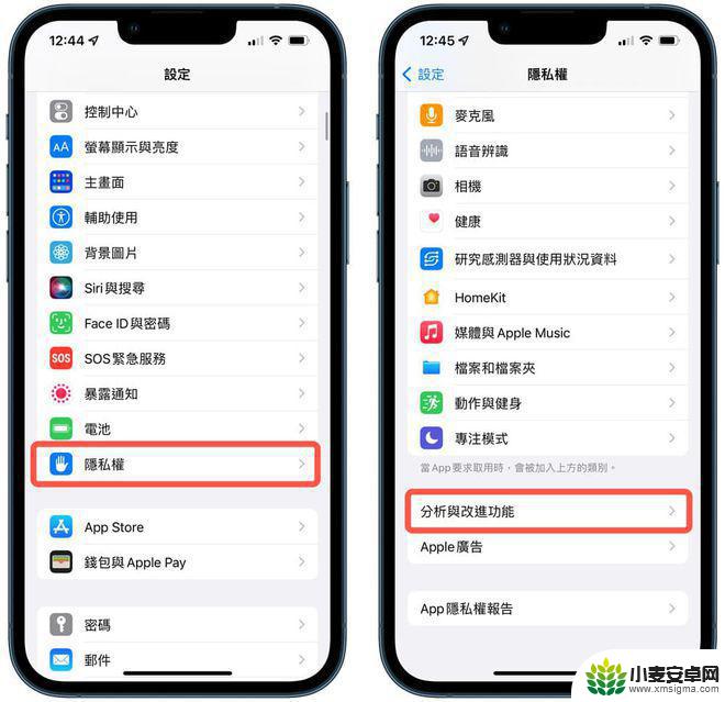 苹果手机怎么看充电记录 查看iPhone电池充电循环次数的方法